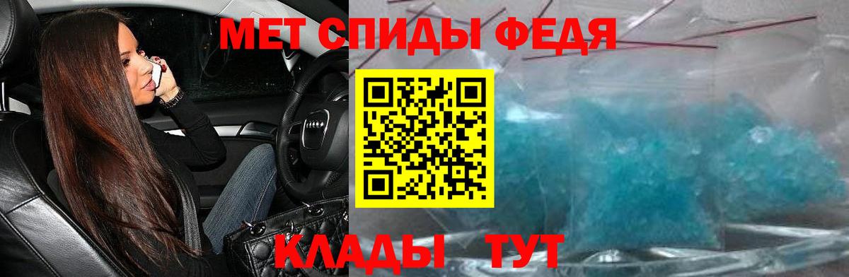 АМФ VHQ Киров