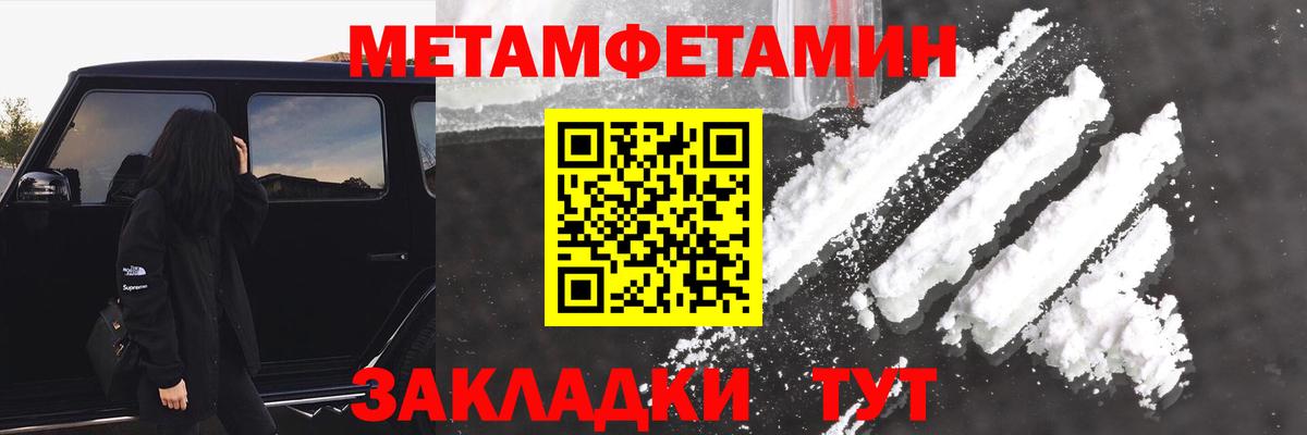 Киров  АМФ  Амфетамин  АМФ Premium  Вход с VPN 