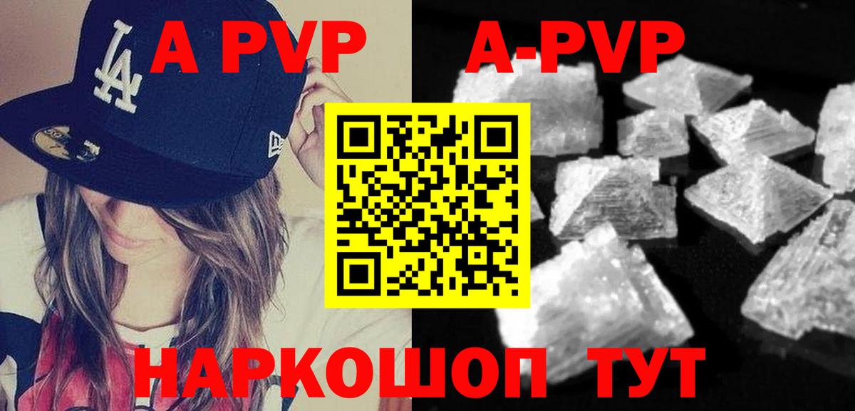 Alfa_PVP VHQ  Вход с VPN  A-PVP СК  А ПВП  Киров  А ПВП крисы CK 