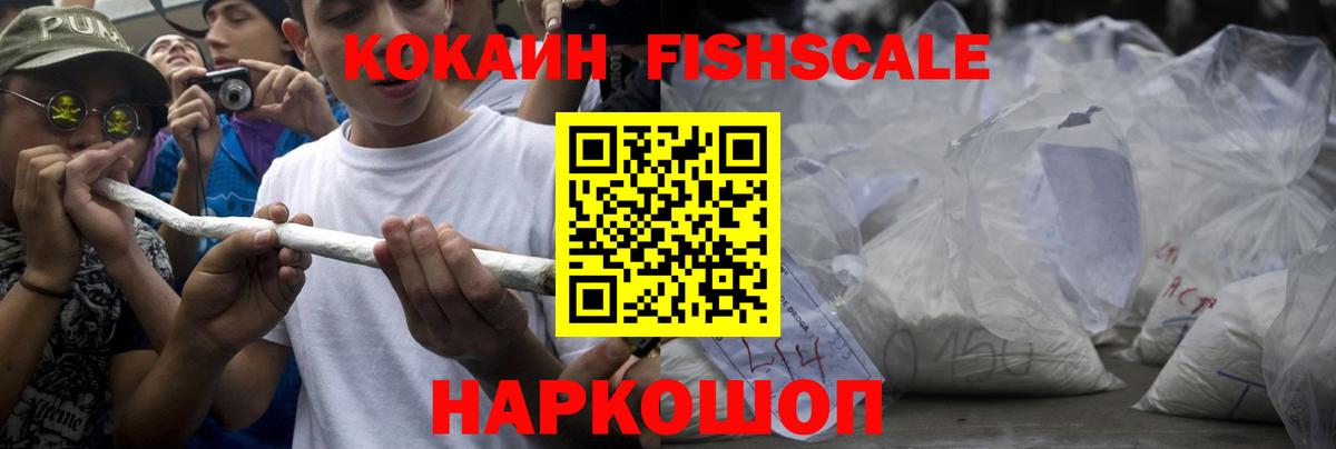 Кокаин 98%  Вход с VPN  Киров  что такое   Cocaine Боливия 