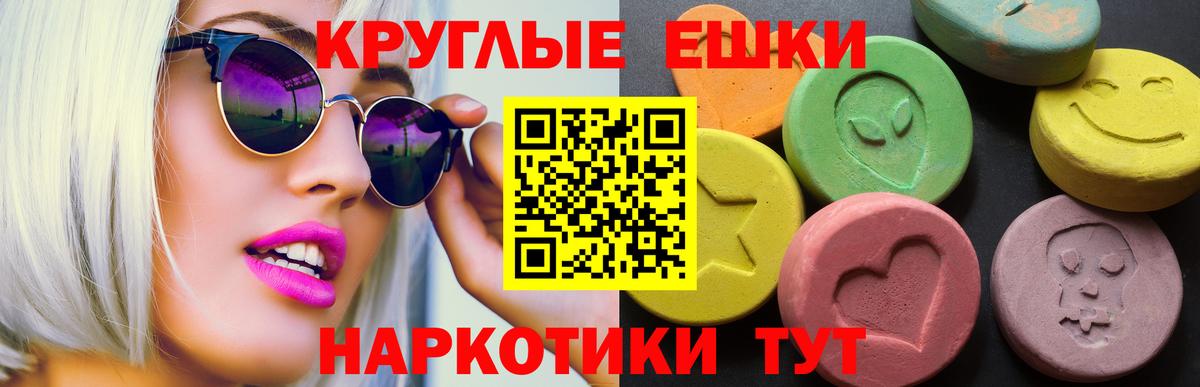 Экстази DUBAI  Экстази таблы  Вход с VPN  Киров 
