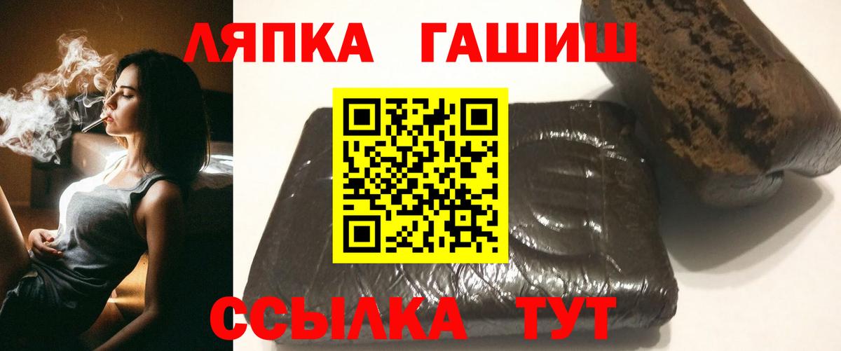 Киров  ГАШ ice o lator  Вход с VPN 