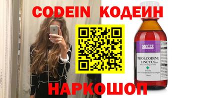 кокаин VHQ Коммунар