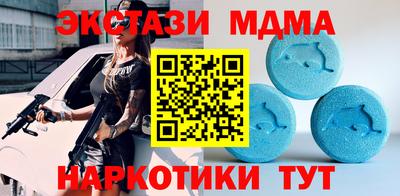 экстази Кимры