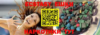 mdma Комсомольск-на-Амуре