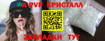 МДМА Сибай