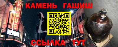 2c-b Конаково